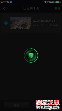 360奇酷手机青春版评测:信息安全我放心(待审核)