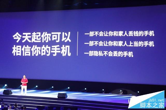 360奇酷手机青春版评测:信息安全我放心(待审核)
