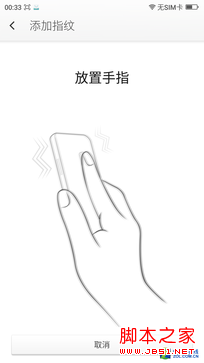 360奇酷手机青春版评测:信息安全我放心(待审核)