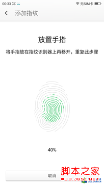 360奇酷手机青春版评测:信息安全我放心(待审核)