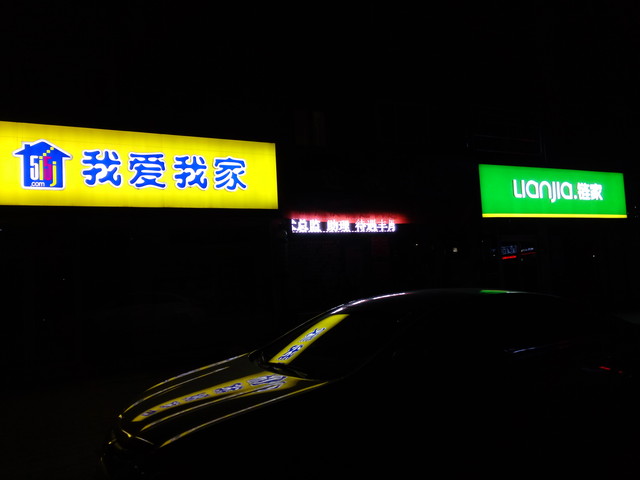 360奇酷手机青春版评测:信息安全我放心(待审核)
