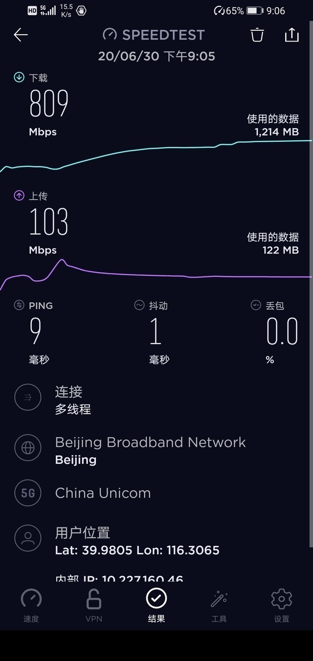 5G+大屏幕 荣耀X10 Max就是个追剧利器