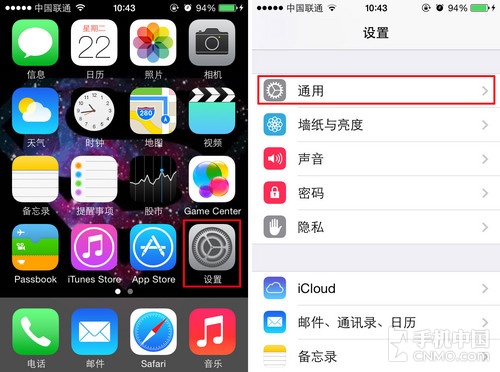 iPhone技巧篇 快速清除手机数据的方法 