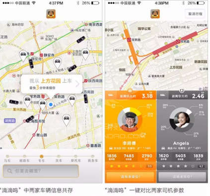 APPmixer配种后功能怎么样？APPmixer配种后功能介绍[多图]图片3
