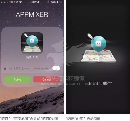 APPmixer配种后功能怎么样？APPmixer配种后功能介绍[多图]图片4