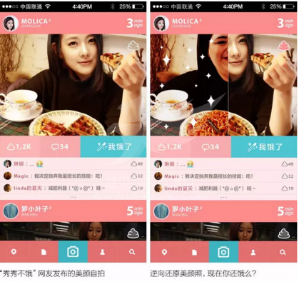 APPmixer配种后功能怎么样？APPmixer配种后功能介绍[多图]图片7