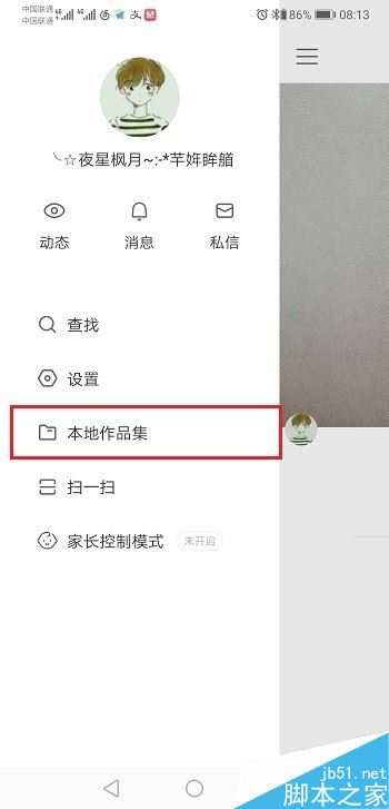 快手怎么把视频拆分成照片？快手视频拆分成照片教程