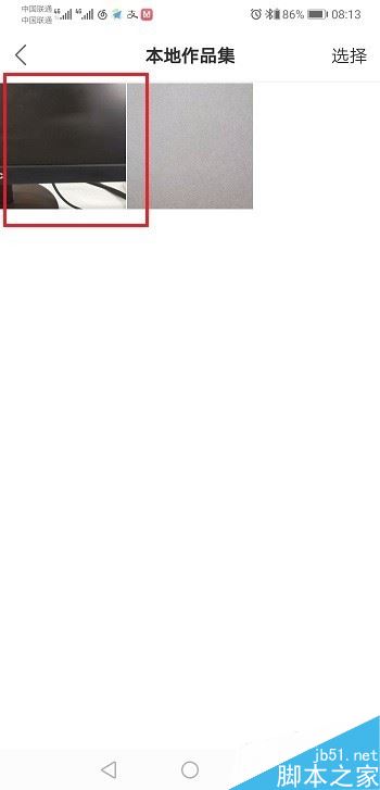 快手怎么把视频拆分成照片？快手视频拆分成照片教程