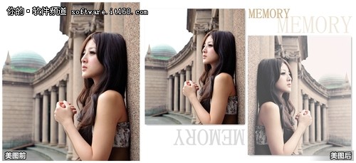 摆脱条框的束缚 美图秀秀打造错位拼图 三联