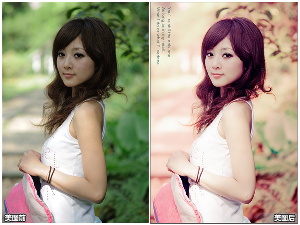 美图秀秀轻松制作粉红调写真 甜美可人 三联