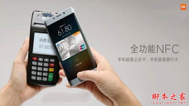 小米Note2有NFC功能吗？小米Note2支持NFC吗？