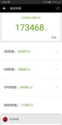 荣耀V10评测:小米MIX2最强全面屏对手