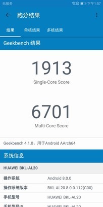 荣耀V10评测:小米MIX2最强全面屏对手