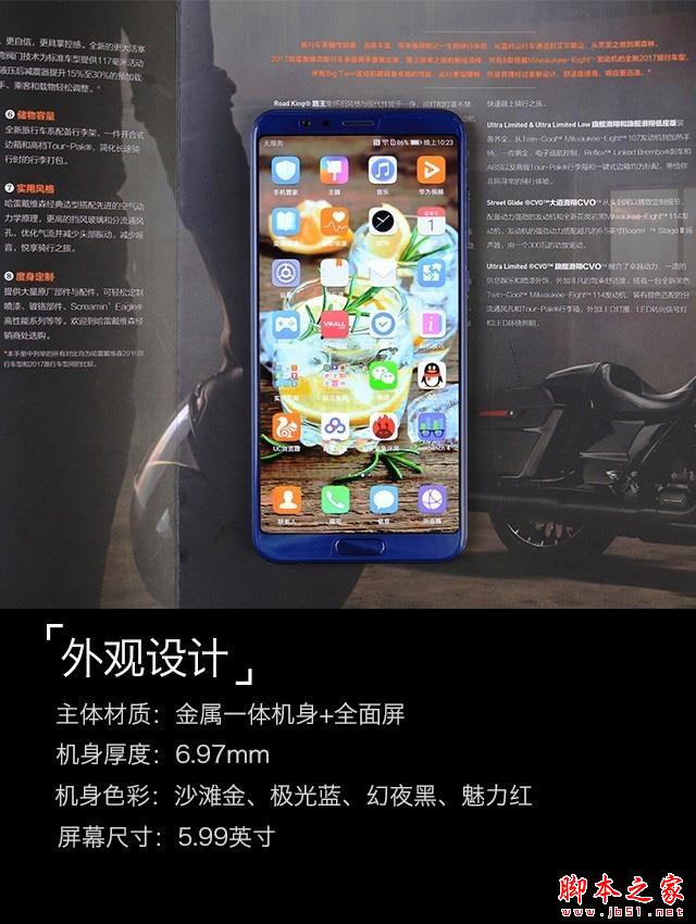 荣耀V10评测:小米MIX2最强全面屏对手