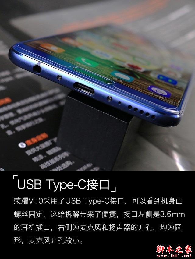 荣耀V10评测:小米MIX2最强全面屏对手