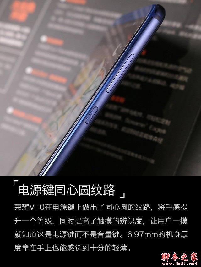 荣耀V10评测:小米MIX2最强全面屏对手