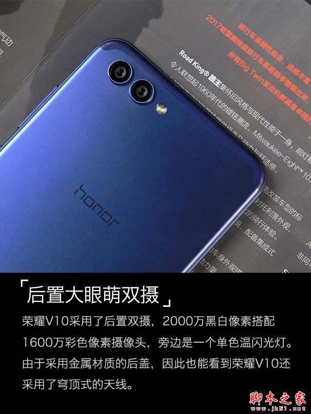 荣耀V10评测:小米MIX2最强全面屏对手