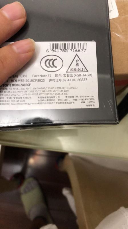 浅析群友对掌阅FaceNote F1的若干问题