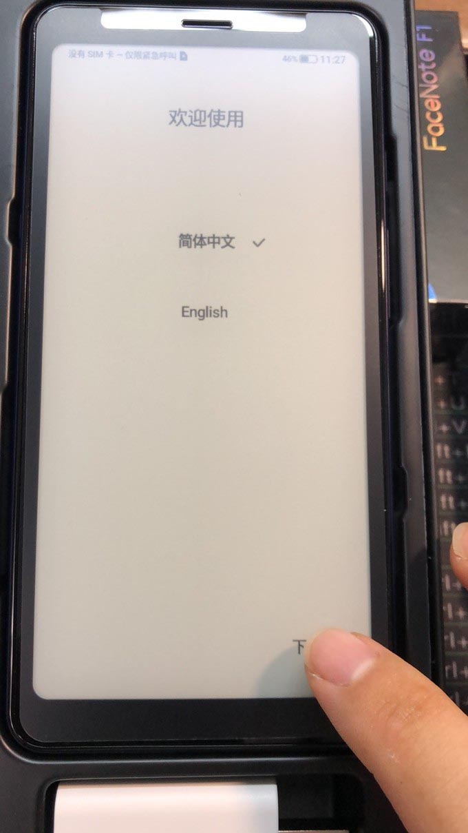 浅析群友对掌阅FaceNote F1的若干问题