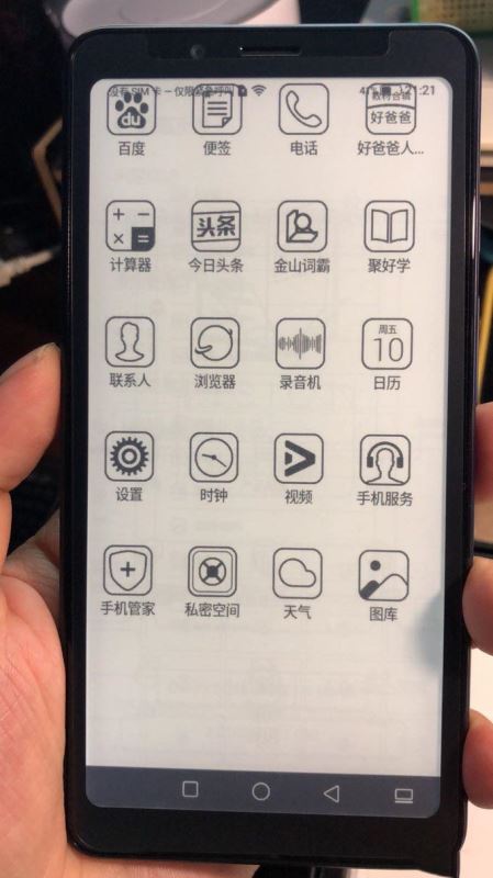 浅析群友对掌阅FaceNote F1的若干问题