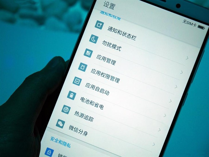 奇酷手机现场体验