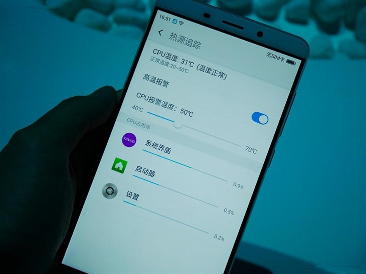 奇酷手机现场体验
