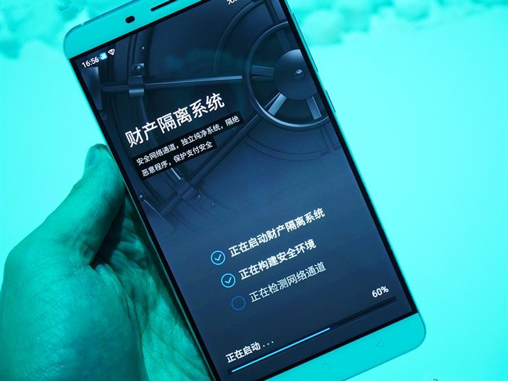 奇酷手机现场体验