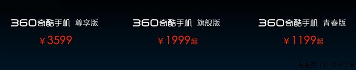 奇酷手机现场体验