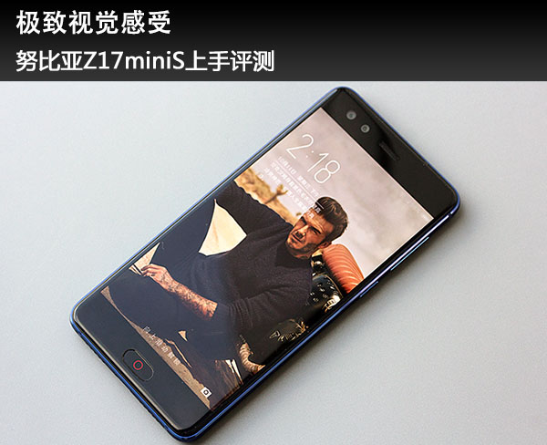 努比亚Z17miniS值得买吗?努比亚Z17miniS优缺点全面深度评测图解