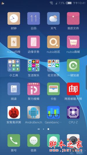 努比亚Z17miniS上手评测