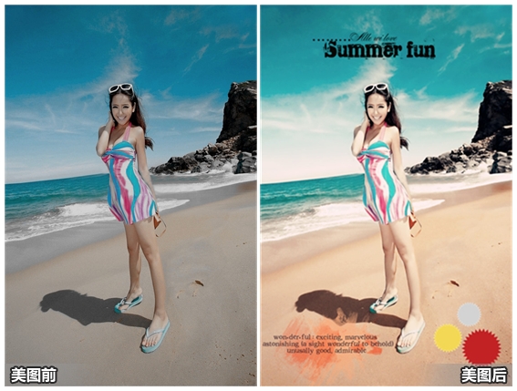 阳光与海水 来一张复古性感沙滩海报吧！ 三联