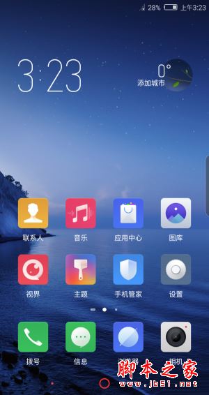 努比亚Z17S值不值得买?努比亚Z17S全面屏手机上手评测图解