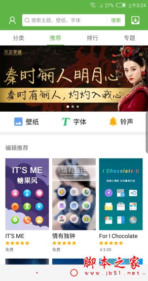 努比亚Z17S值不值得买?努比亚Z17S全面屏手机上手评测图解