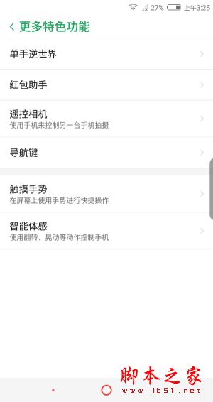 努比亚Z17S值不值得买?努比亚Z17S全面屏手机上手评测图解