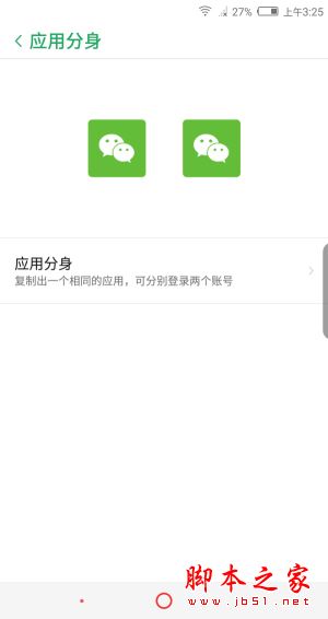 努比亚Z17S值不值得买?努比亚Z17S全面屏手机上手评测图解