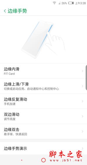 努比亚Z17S值不值得买?努比亚Z17S全面屏手机上手评测图解
