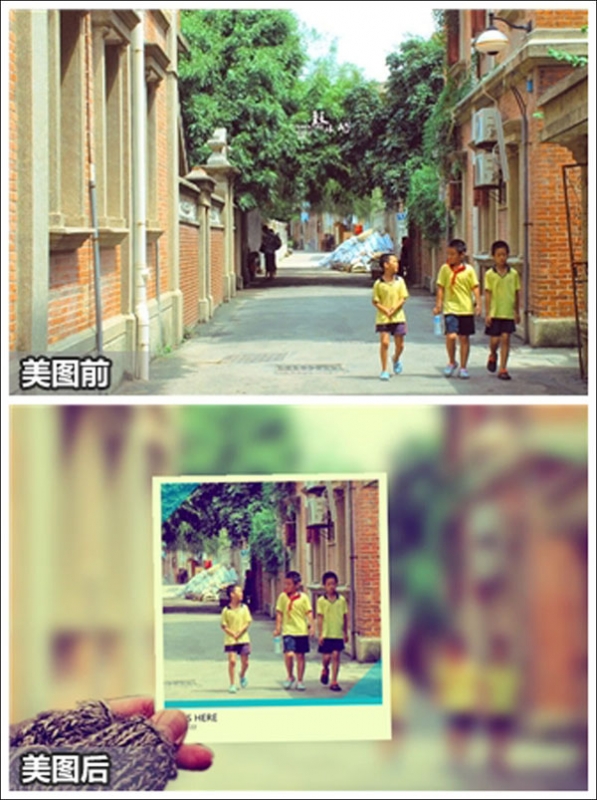 美图秀秀教你制作创意街景照中照 三联