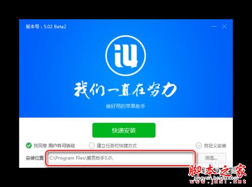iPhone6P|6|5S|5C|5|4通用刷机教程【简明图文】