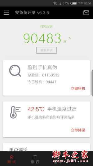 努比亚Z17S和Z17miniS哪个值得买?努比亚Z17miniS与Z17S全面详细评测图解
