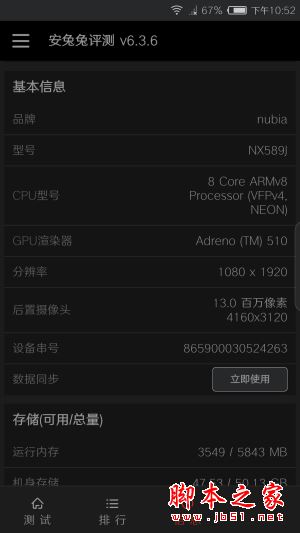 努比亚Z17S和Z17miniS哪个值得买?努比亚Z17miniS与Z17S全面详细评测图解