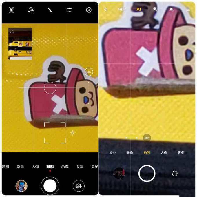 华为P40 Pro 与 小米10Pro 选哪个?分享真实使用体验