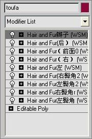 3Dsmax PS制作《功夫世界》海报