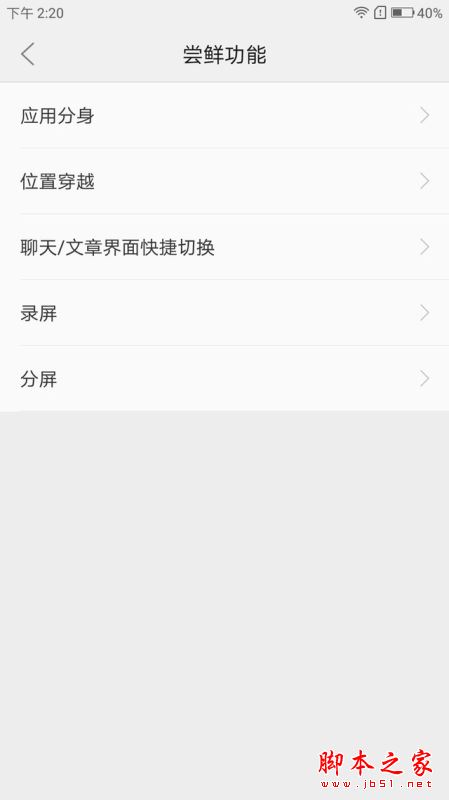 moto青柚值得买吗?摩托罗拉moto青柚手机优缺点全面评测图解