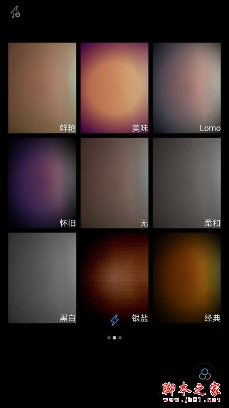 moto青柚值得买吗?摩托罗拉moto青柚手机优缺点全面评测图解