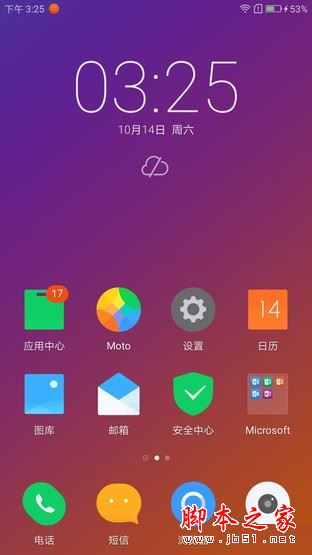 moto青柚值得买吗?摩托罗拉moto青柚手机优缺点全面评测图解