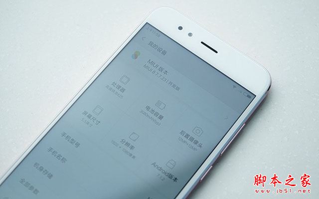 荣耀畅玩7X和小米5X哪个值得买?小米5X与荣耀7X区别对比全面评测图解