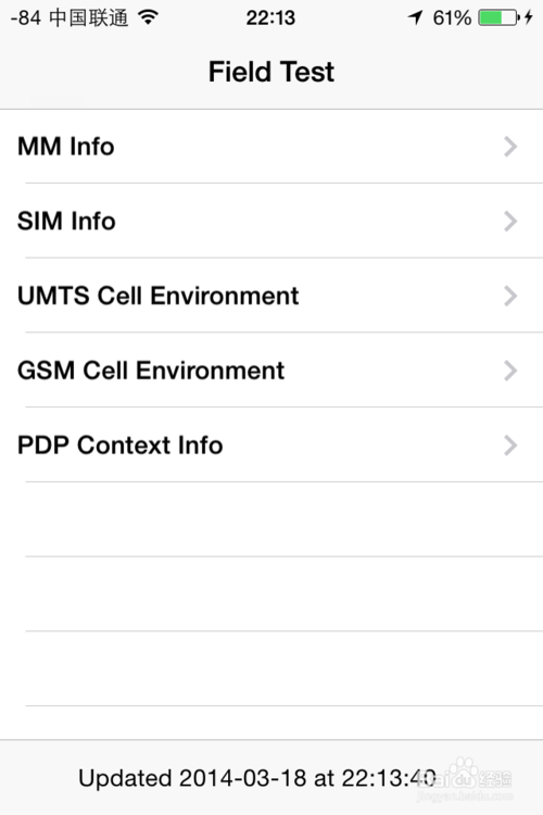 iPhone怎么把信号改成数字