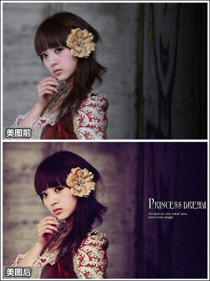 美图秀秀制作质感写真 数码照巧转胶片效果 三联