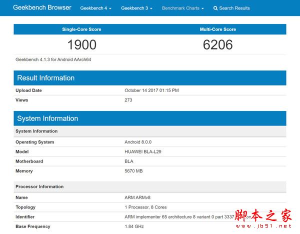 麒麟970 麒麟970