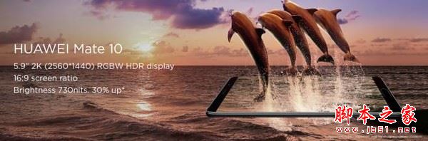 Mate 10 华为Mate10值得买吗?华为Mate10优缺点全面深度评测